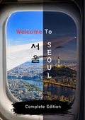 Seoul complete travel guide edition preview